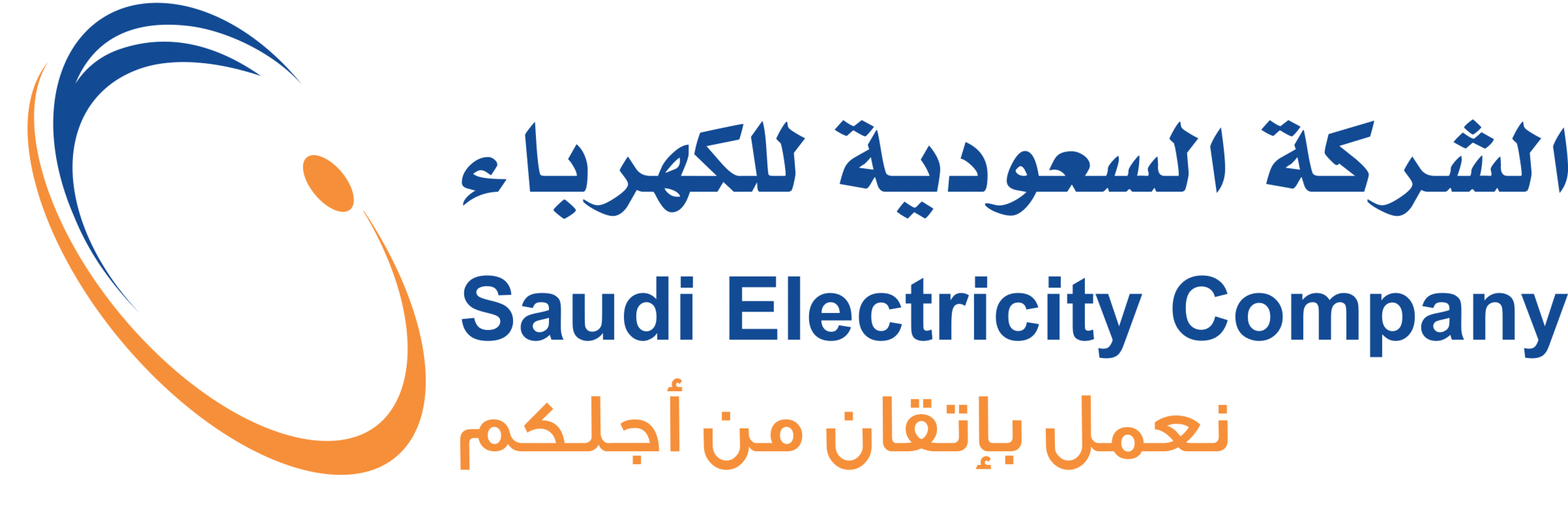 الشركة السعودية للكهرباء