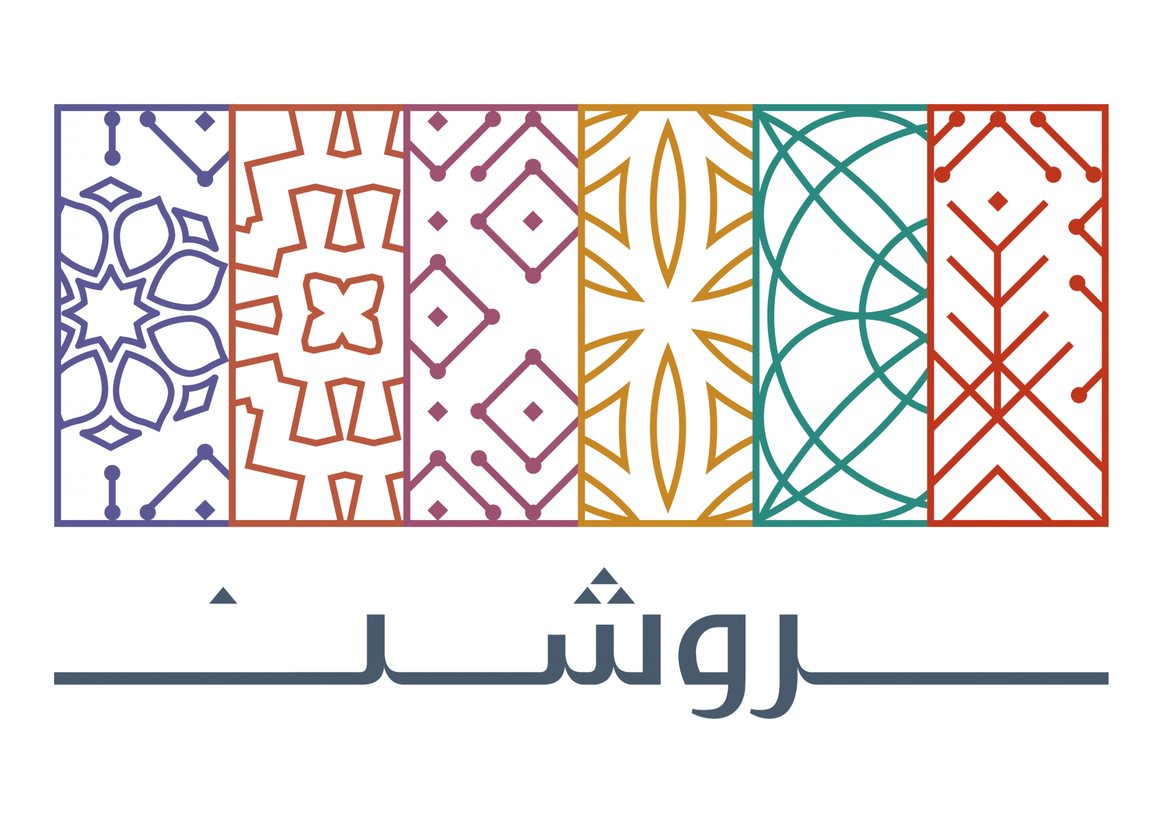 روشن