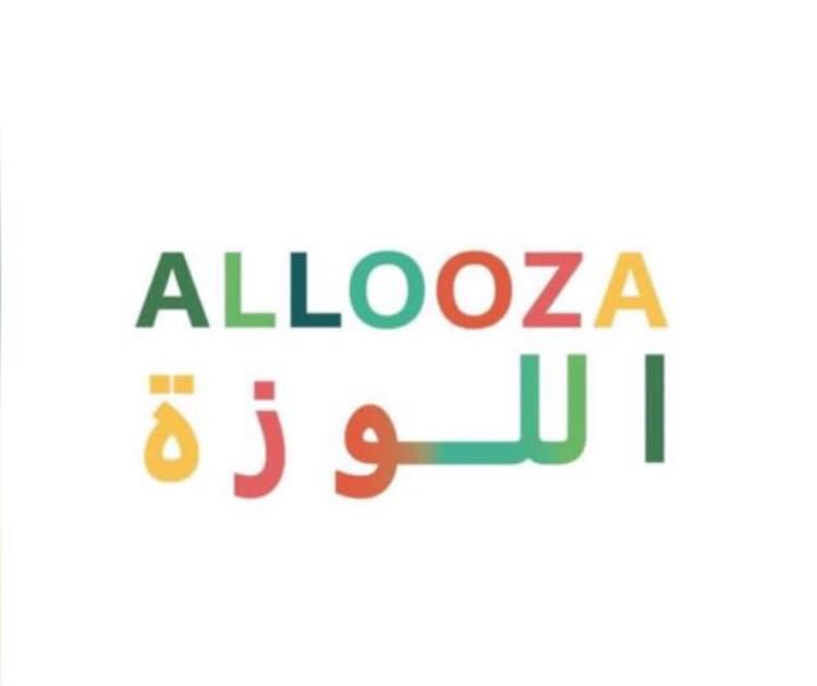 اللوزة