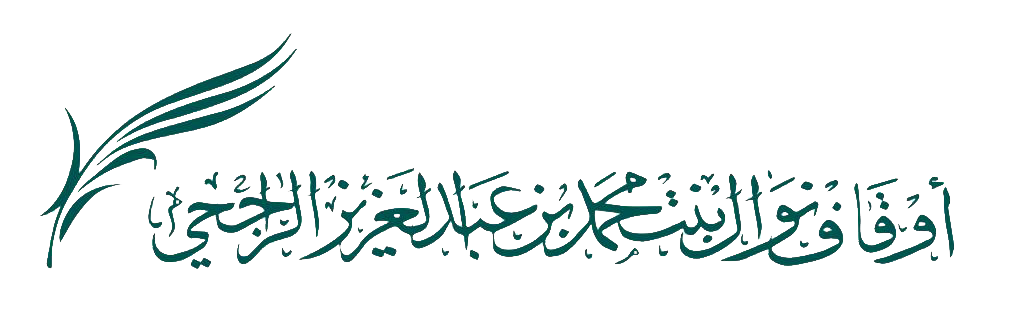 أوقاف نوال الراجحي