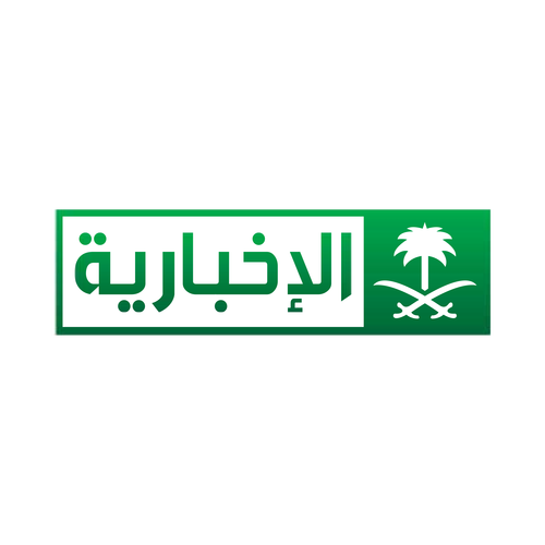 الإخبارية