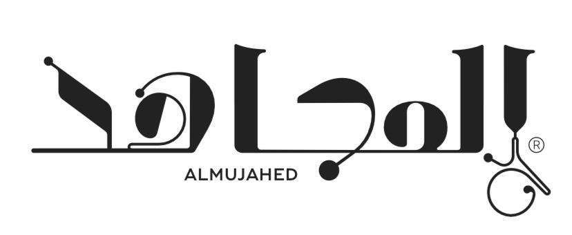 المجاهد