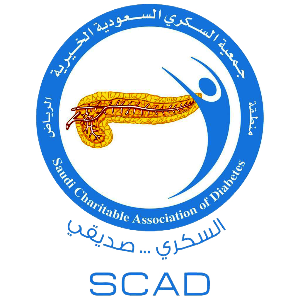 جمعية السكري السعودية الخيرية