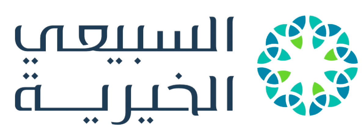 السبيعي الخيرية