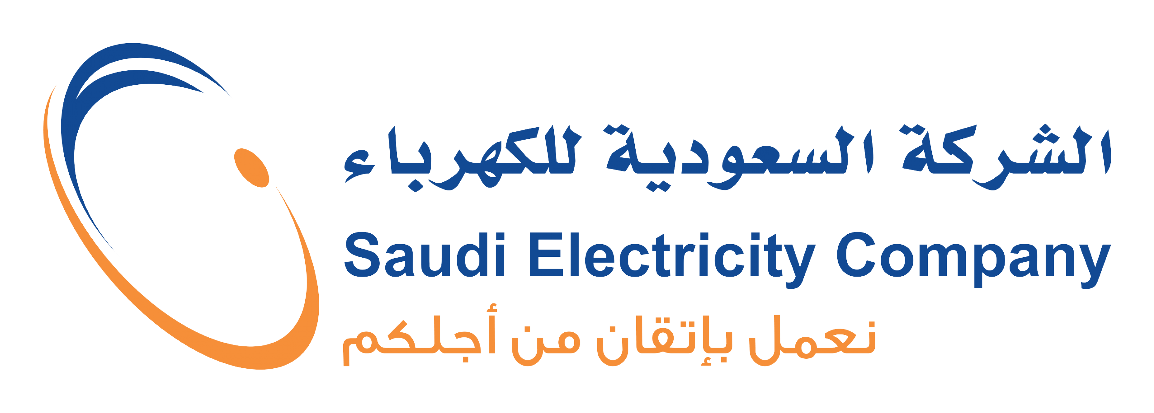 الشركة السعودية للكهرباء