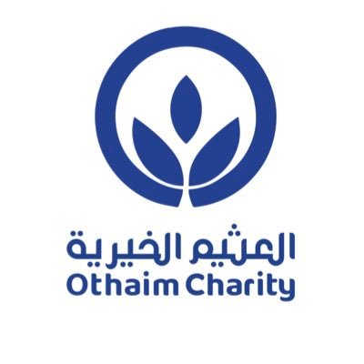 عبدالله العثيم وأولاده الخيرية