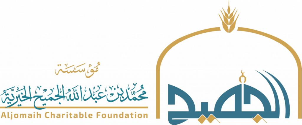 الجميح