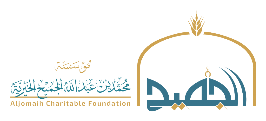 الجميح