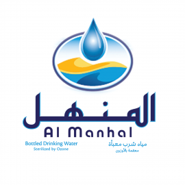 المنهل